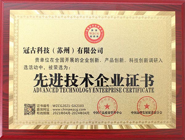 RochaAdvanced Technology Enterprise Certificate